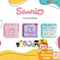 ราคา กบเหลาดินสอ Sanrio ลายลิขสิทธิ์แท้ My Melody, Kuromi, Cinnamoroll (43306995123)