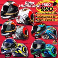ราคา ลดล้าง Stock !!จัดโปร!! หมวกกันน็อก หมวกเต็มใบ RIDER รุ่น Hurricane ชิลด์ + แว่น 2 ชั้น กันแดด หมวกกันน็อคผู้ใหญ่ (11100432004)