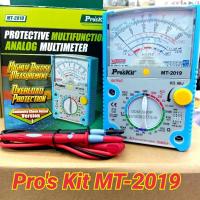 ราคา Pro's Kit MT-2019 Analog Multimeter มัลติมิเตอร์เข็ม มิเตอร์วัดไฟ มัลติมิเตอร์แบบอนาล็อก มิเตอร์วัดไฟแบบเข็ม (7792246497)