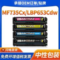 ราคา เหมาะสําหรับ Canon MF735Cx Selenium Drum MF732Cdw LBP654Cx ตลับหมึก LBP653Cdw ตลับหมึกผง CRG046 (57703761272)