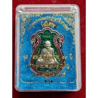 ราคา เหรียญเสมาหลวงปู่หงษ์ วัตถุมงคลชุดแรกประวัติศาสตร์ รุ่นพิเศษ ขุด"สระ"ฉลองอายุ 80ปี ปี 2541 จ.สุรินทร์ (28156995854)