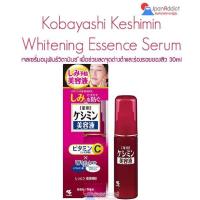 ราคา Kobayashi Keshimin Whitening Essence Serum 30ml เซรั่มวิตามินซี ลดจุดด่างดำและรอยดำของสิว (746845304)