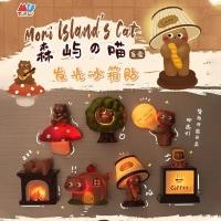 ราคา [ทั้งกล่อง6รูปแบบ] ส.ว の เหมียว สติกเกอร์ตู้เย็นส่องสว่างอะนิเมะอุปกรณ์ต่อพ่วงเครื่องประดับน่ารักสติกเกอร์แม่เหล็กเครื่องประดับสร้างสรรค์อินเทรนด์เล่นของขวัญวัน (55101766809)