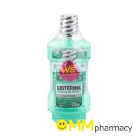 ราคา LISTERINE FRESHBURST MILD TASTE(ZERO ALCOHOL) 750ML.+แถมฟรี 250ML. (29369022423)