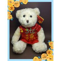 ราคา ส่งด่วนตุ๊กตาหมีกี่เพ้า ขนนุ่ม ขนกุหลาบ Anee Park 12 นิ้วลิขสิทธิแท้ ของขวัญวันเกิด วาเลนไทม์ รับปริญญา เทศกาลอื่น 3tc (1283686124)