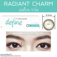 ราคา คอนแทกเลนส์รายวัน 1 day Acuvue Define Radiant Charm (3736904792)