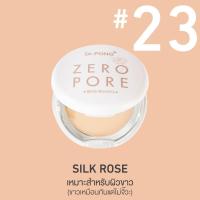 ราคา Dr.PONG Zero PORE blurring K-powder แป้งพัฟเบลอรูขุมขน แป้งDr.pong NO 23 : SILK ROSE สีผิวขาว(สีฮิต) (28002790210)