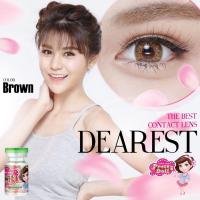 ราคา Pretty Doll คอนแทคเลนส์ mini Dearest (41107133516)