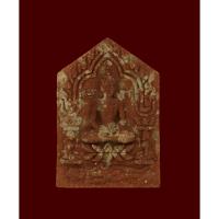 ราคา พระขุนแผนผงพรายกุมาร รุ่นเทพนิมิตร ผสมว่านสบู่เลือด ฝังตระกรุตเงินเดี่ยว แผ่นหมายเลขโค๊ช ทองเหลือง (พิมพ์เล็ก) หมายเลข (19182843857)