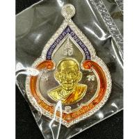 ราคา เหรียญรุ่นหยดน้ำนพคุณ ชุดกรรมการ ซีลเดิม หลวงปู่ฮก วัดราษฏร์เรืองสุข จ.ชลบุรี (22672296874)