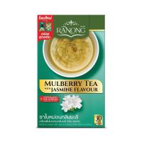 ราคา ❤️ไม่แท้คืนเงิน❤️ Ranong Tea Mulberry Jasmine 66g. (1 กล่องบรรจุ 30 ซอง) ชาใบหม่อนกลิ่นมะลิ (26274204602)