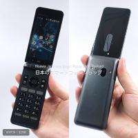 ราคา Kyocera GRATINA 4G - สีดำ โทรในไทยได้ มือถือญี่ปุ่น หายาก - au KDDI #3298 (27624481710)