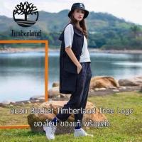 ราคา หมวกบักเก็ต Timberland ของแท้ พร้อมส่ง มาพร้อมป้าย Tag และถุงใส่ หมวก Bucket ของแท้ แน่นอน 100 % (8085599664)