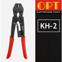 ราคา OPT รุ่น KH-2 คีมย้ำหางปลาเปลือยแบบจิกรอยบาก (8937885037)