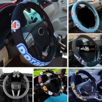 ราคา 2025 ที่หุ้มพวงมาลัย Alcantara ที่หุ้มพวงมาลัยรถยนต์ Doraemon ที่หุ้มพวงมาลัยผ้าลินินที่หุ้มแฮนด์การ์ตูน (49052310414)