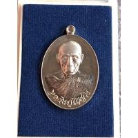 ราคา เหรียญรุ่นแรก ปี57 หลวงปู่แสวง วัดโพธิ์ผักไห่ อยุธยา เนื้ออัลปาก้า กล่องเดิม (16535716813)