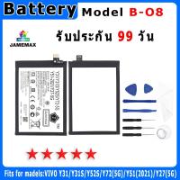 ราคา แบตเตอรี่ VIVO Y31/Y31S/Y52S/Y72(5G)/Y51(2021)/Y27(5G) Mode B-O8 ประกัน 1ปี่ แถมชุดไขควง (23144751106)