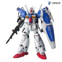 ราคา Bandai PG RX-78 GP01 Gundam GP01/Fb 1/60 4543112164094 (5307757755)