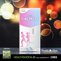 ราคา NEOCA Cal Plus 60tab ( นีโอก้า Calcium Fish Collagen Magnesium Zinc Manganese Copper Vitamin D3 Biotin ) (2473331602)