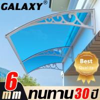 ราคา ทนทาน30ปี กันสาด กันสาดโพลีคาร์บอเนต 60*100/100*150cm กันแดด รุ่นหนาขึ้น กันสาดหน้าต่าง กันสาดบังแดดฝน โพลีคาร์บอเนต (43319705913)