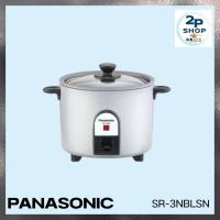 ราคา หม้อหุงข้าวPANASONIC 0.27 ลิตร รุ่น SR-3NBLSN (40376928596)