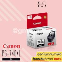ราคา CANON ตลับหมึกสีดำ PG-740XL (BLACK) for Pixma MG2170 2270 3170 3570 4170 4270, MX 377 397 437 457 517 527 / Lotus Shop (1389170791)