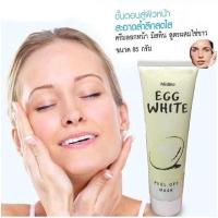 ราคา ครีมลอกหน้าไข่ขาวมิสทิน 85กรัม (9454935743)