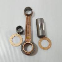 ราคา ก้านสูบ AKIRA ใช้กับ AKIRA-RR SUZUKI (5328962069)