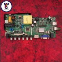 ราคา Mb ori mainboard tv coocaa 24W3 (24012917876)