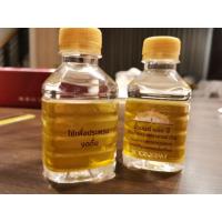 ราคา น้ำมนต์​ 100 ปี​ สมเด็จพระพุฒาจารย์​ (โต)​ (3313608475)