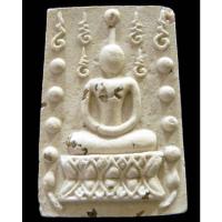 ราคา พระสมเด็จคู่ชีวิต หลวงปู่หมุน กรุวัดหลักเมือง พิมพ์ใหญ่ ตะกรุดเงิน หลังยันต์ สุดยอดมวลสาร กล่องเดิม - นิว พระเครื่อง (28914291850)