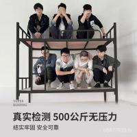 ราคา เตียงเหล็กดัดชั้นวางเตียงเตียงหอพักคู่เตียงล่างบนเตียงล่างเตียงเหล็กเตียงนักเรียนสูงต่ําเตียงโครงเหล็กเตียง 91เรียบร้อยแล้ว (49001398364)