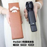 ราคา ดีเจ กระเป๋า เคสป้องกันรุ่นที่ 3 กระเป๋ากล้อง เดรดล็อกส์ แบบพกพาในแนวทแยงเคสป้องกันน่ารักเชือกเส้นเล็กฟรี (52752083264)