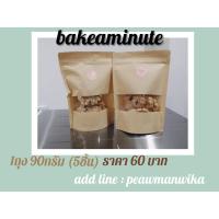 ราคา คุ๊กกี้ข้าวโอ๊ต ไม่มีไขมันทรานส์ ไม่ใช้เนย (3754882126)