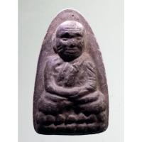 ราคา Antig on Shopee 4560 หลวงปู่ทวด เนื้อว่าน หลังตัวหนังสือ วัดช้างให้ จังหวัดปัตตานี ไม่ทราบปีที่สร้าง ขนาดเมื่อเทียบ (22576592016)