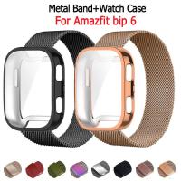 ราคา สาย + เคส สำหรับ Amazfit Bip 6 สายนาฬิกาสแตนเลส พร้อมเคส สำหรับ amazfit bip6 GPS Smart Watch สมาร์ทวอทช์ (29636421411)