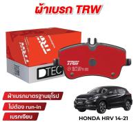 ราคา TRW DTEC ผ้าเบรค Honda HRV 14-21 (17281378623)