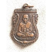 ราคา พระบ้านของคนเก่าโบราน (22407743930)