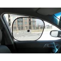 ราคา ม่านบังแดด ใช้ในรถยนต์ (1 ชิ้น) (1110505579)