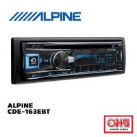 ราคา ALPINE CDE-163EBT เครื่องเล่นติดรถยนต์ 1 DIN AMORNAUDIO อมรออดิโอ (3519766412)