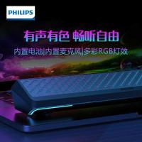 ราคา เหมาะสําหรับ Philips SPA5308P เดสก์ท็อปเสียงไร้สายบลูทูธลําโพง Dual-Mode คอมพิวเตอร์โน้ตบุ๊คเดสก์ท็อป (40825827579)