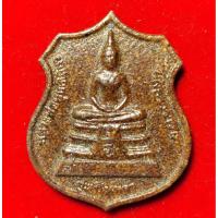 ราคา พระพุทธโสธร สธ. เนื้อกระเบื้องหลังคาโบสถ์ ปี 2538 (19683358954)