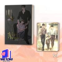 ราคา พร้อมส่ง หนังสือ เขมจิราต้องรอด (ใหม่) ผู้เขียน: คาลิ สำนักพิมพ์ : คาลิ (29477547529)