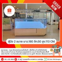ราคา ตู้โชว์ มือ 2 ขนาด 220*50*113 cm. (13251570677)