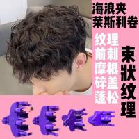 ราคา ร้านทําผม Lightning Clip คลิปฉลาม Leslie Roll ดอกไม้ไฟ Perm ความสูง Morgan คลิปเหล็ก Tinfoil ด้านหน้า Thorn Perm กิ๊บติดผม 12.28.1 (55503852823)