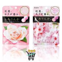 ราคา (1 ชิ้น) ลูกอมตัวหอม กลิ่นซากุระ Kracie Kanebo Fragrance Candy (22155231328)