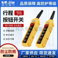 ราคา มะระไฟฟ้าซัง-61ย สวิทช์จับป้องกันฝุ่นป้องกันฝุ่นป้องกันฝุ่นปุ่มสวิทช์เครนกันน้ําขับรถกันน้ํา 2บีบีที (51101084291)