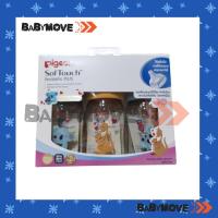 ราคา PIGEON พีเจ้น ขวดนม สีชา ลายมัมเลิฟ คอกว้าง ขนาด 160 มล. (5oz.) พร้อมจุกนมเสมือนมารดา SofTouch SS แพ็ค 3 ขวด (9963905876)