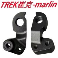 ราคา แผ่นรอง derailleur ด้านหลังสำหรับจักรยานเสือภูเขา CUIKE TEKE โมเดล Marlin ขนาด 385P (51303820293)