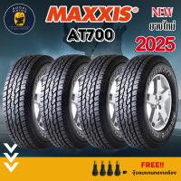 ราคา MAXXIS รุ่น AT700 (AT-007) ยางใหม่ปี 2025 (ราคาต่อ 4 เส้น) แถมฟรีจุ๊บลมตามจำนวนยาง (40159291567)